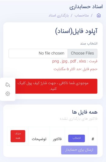 Screenshot_2025-08-03-14-38-48-492_com.android.chrome