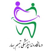 دکتر زهرا صادقی